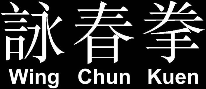 Wing Chun Kuen